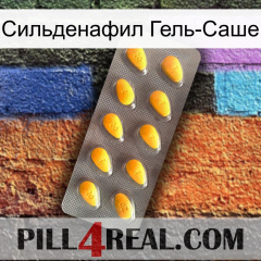 Сильденафил Гель-Саше cialis1